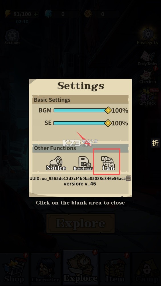 遗迹幸存者 v1.0.52 内置菜单版 截图
