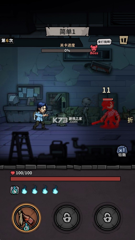 遗迹幸存者 v1.0.52 内置菜单版 截图