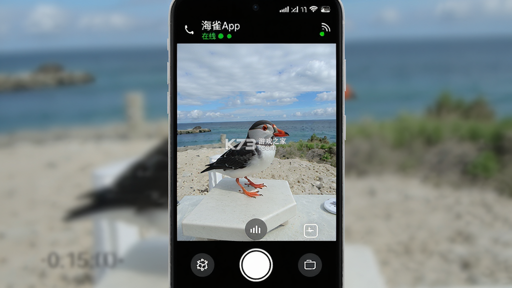 海雀 v3.13.08 安卓app下载 截图