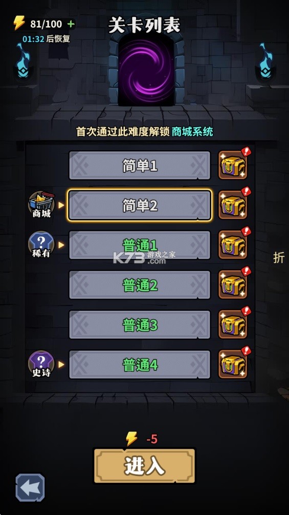 遗迹幸存者 v1.0.52 内置菜单版 截图