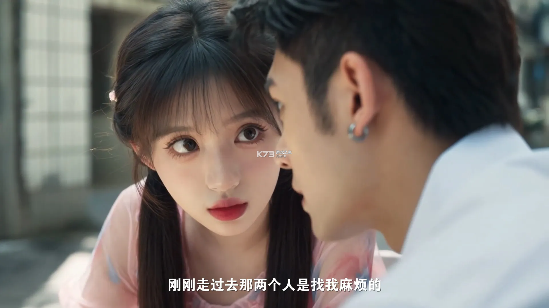 撩妹模拟器备胎的觉醒 游戏 撩妹模拟器备胎的觉醒 游戏