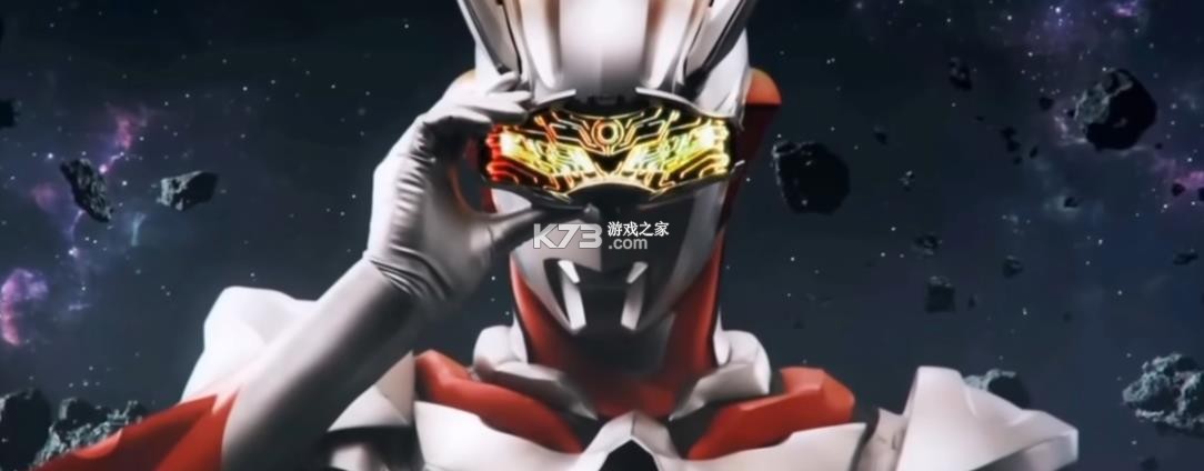 宇宙升华赛罗模拟器 v1.2.1 最新版 截图