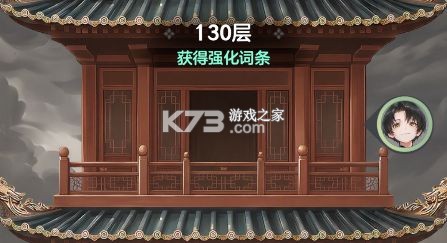 宗师之上 v1.2.50 九游版 截图