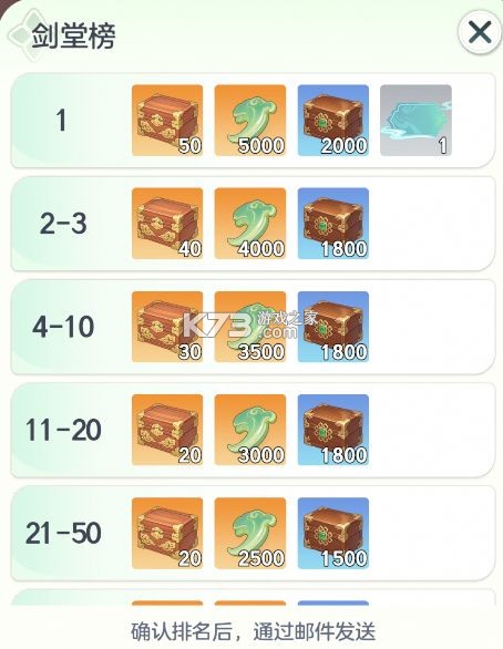 宗师之上 v1.2.50 九游版 截图