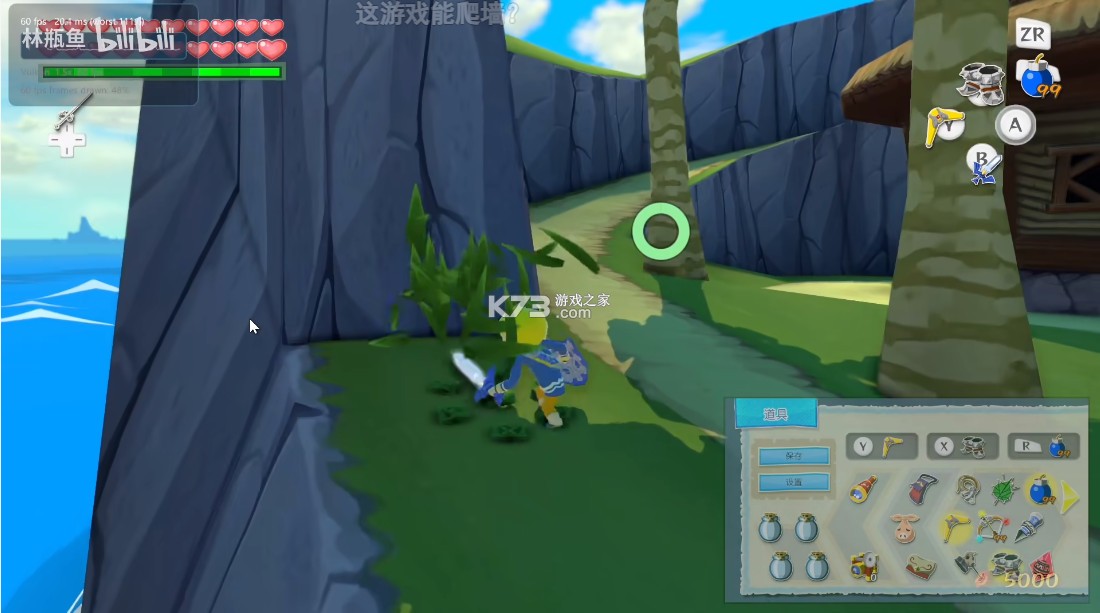 塞尔达传说风之杖HD v1.0.0 电脑版原生移植版汉化版下载[重编译] 截图