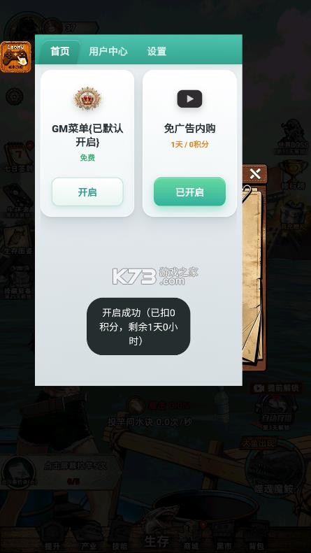 沉没最后一次抛竿 v0.0.5 破解版 截图