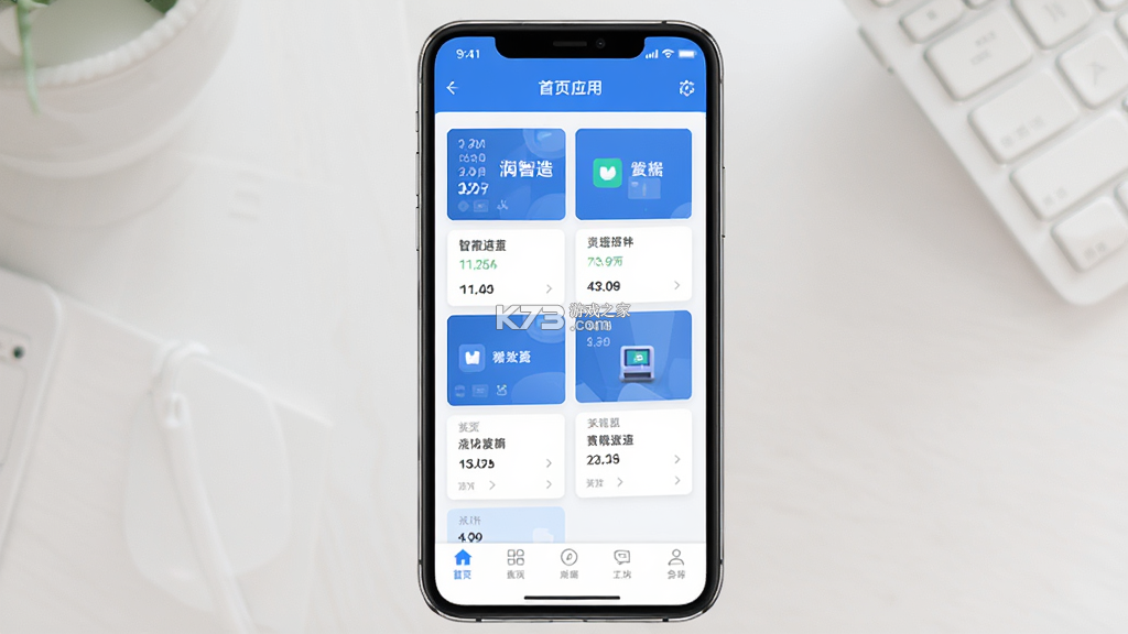 润智造 v2.0.28 下载官方版 截图