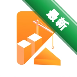 润智造下载官方版v2.0.28