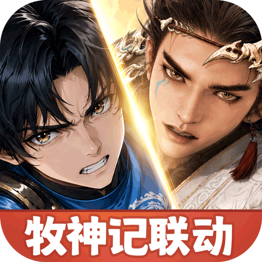 宗师之上九游版v1.2.50
