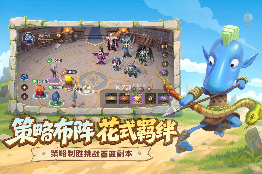 我叫MT崛起 v1.0.2 手游官方版 截图