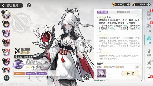 遮天凡尘一叶 v1.0.0 无限代金卷版 截图