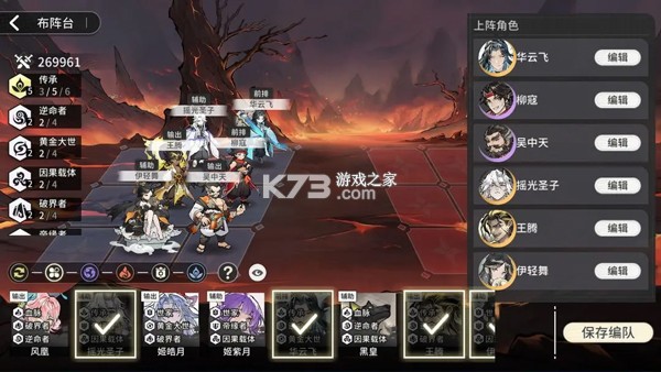 遮天凡尘一叶 v1.0.0 无限代金卷版 截图
