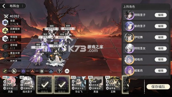 遮天凡尘一叶 v1.0.0 无限代金卷版 截图