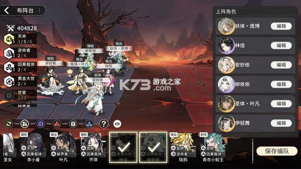 遮天凡尘一叶 v1.0.0 无限代金卷版 截图