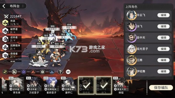 遮天凡尘一叶 v1.0.0 无限代金卷版 截图