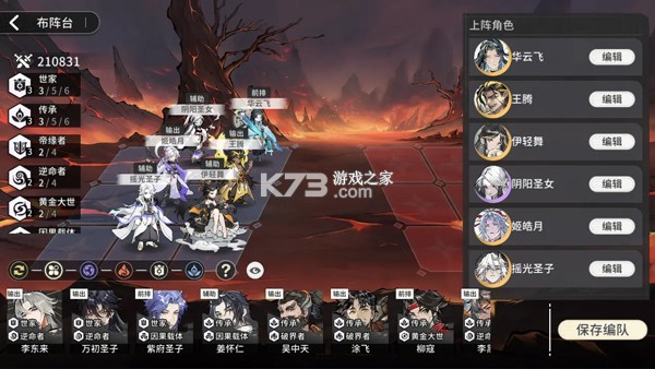 遮天凡尘一叶 v1.0.0 无限代金卷版 截图