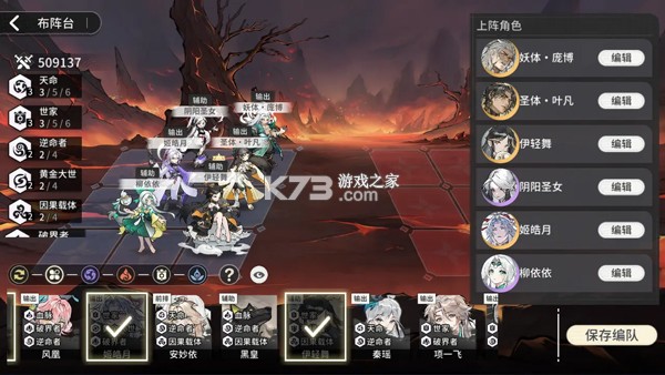 遮天凡尘一叶 v1.0.0 无限代金卷版 截图
