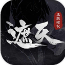 遮天凡尘一叶无限代金卷版v1.0.0