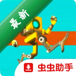 没有机器人，就没有生命原版安卓下载
