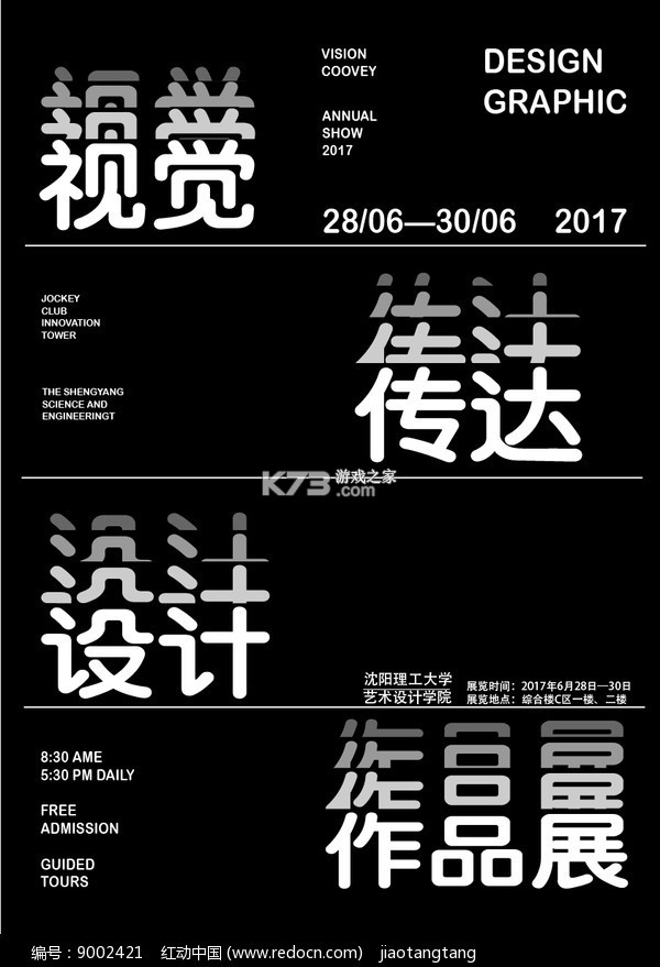 没有机器人，就没有生命原版 v1.63 安卓下载 截图