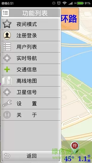 千里漫游地图 v1.0.5 app下载 截图