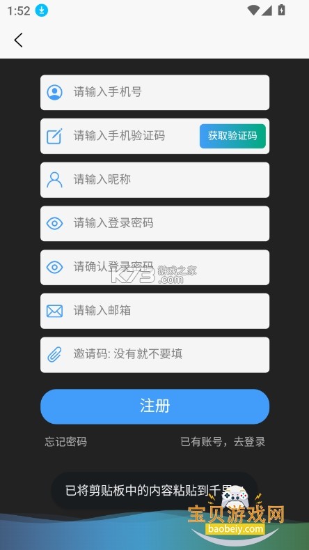 千里漫游地图 v1.0.5 app下载