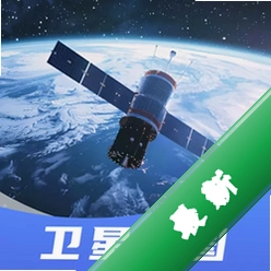 全免卫星导航安卓app下载