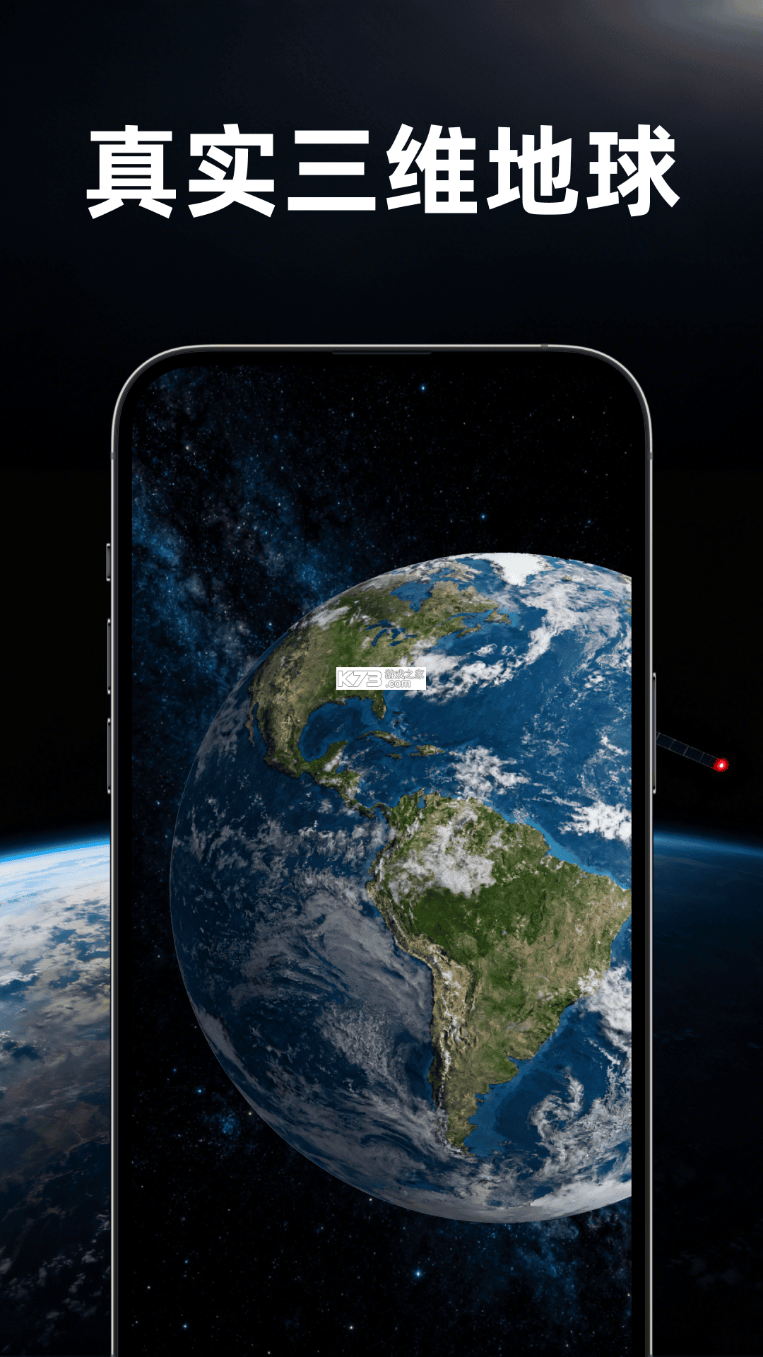 全免卫星导航 v1.0.8 安卓app下载 截图