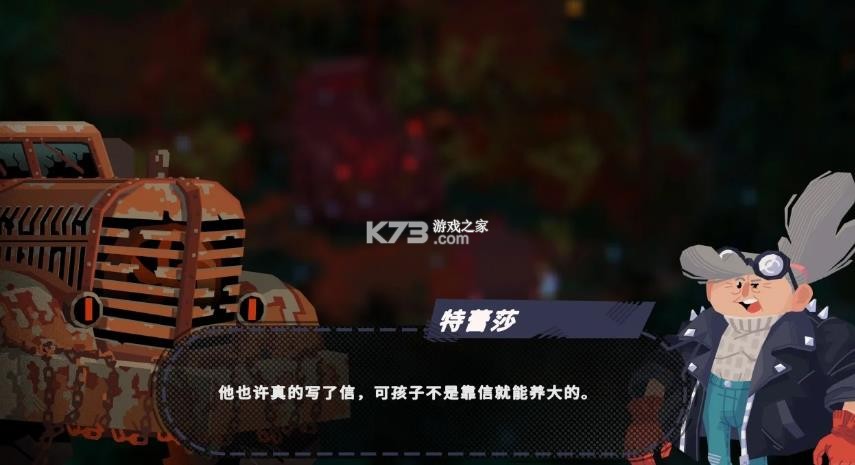 乡野奇运 v1.0 下载安装 截图