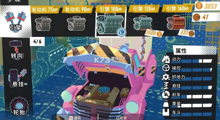 乡野奇运 v1.0 下载安装 截图