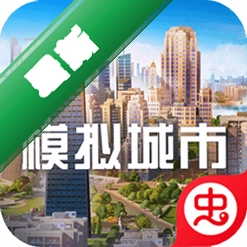 模拟城市：我是市长安卓app下载v2.4.21447.33504