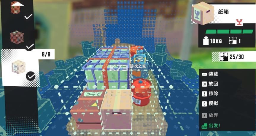 乡野奇运 v0.9.52 手游版 截图