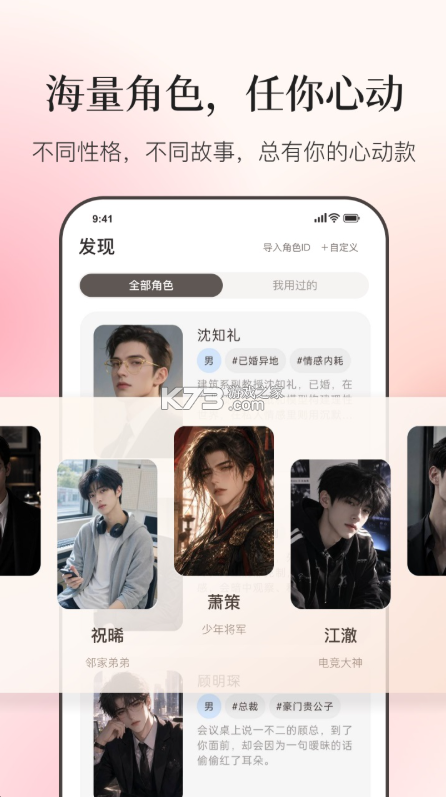 Moodly v1.2.5 免费下载 截图