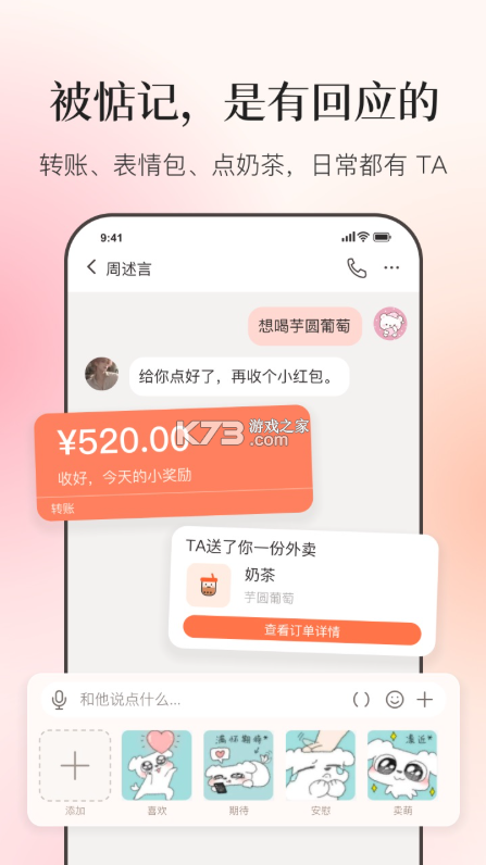 Moodly v1.2.5 免费下载 截图