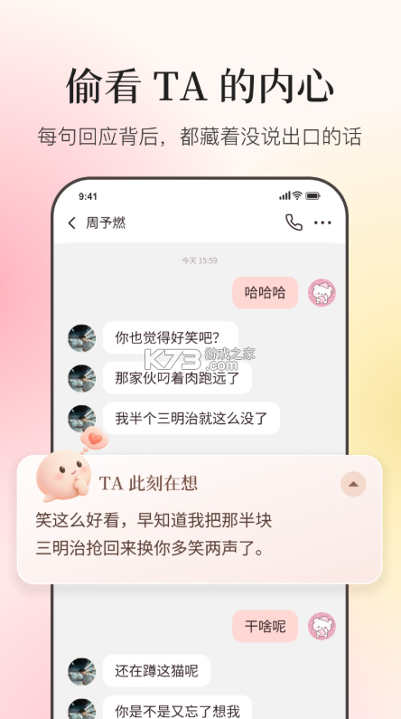 Moodly v1.2.5 免费下载 截图