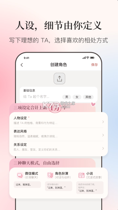 Moodly v1.2.5 免费下载 截图