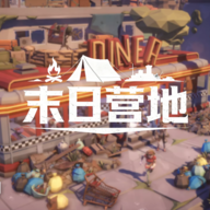 末日营地游戏v1.5.0