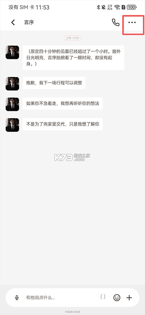 Moodly v1.2.5 免费下载 截图