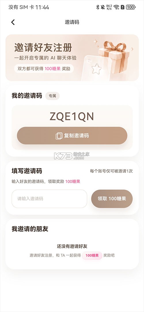 Moodly v1.2.5 免费下载 截图