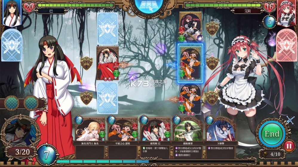 女皇之刃Re:Build switch v1.0.0 中文版下载 截图