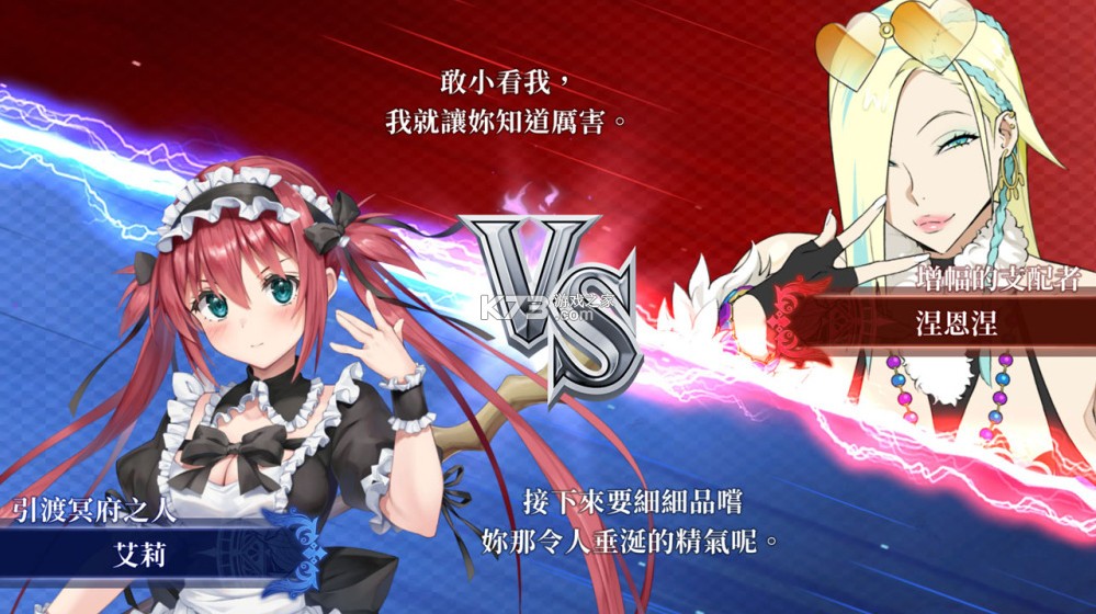 女皇之刃Re:Build switch v1.0.0 中文版下载 截图