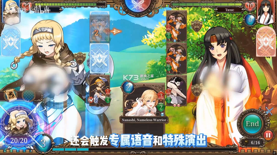 女皇之刃Re:Build switch v1.0.0 中文版下载