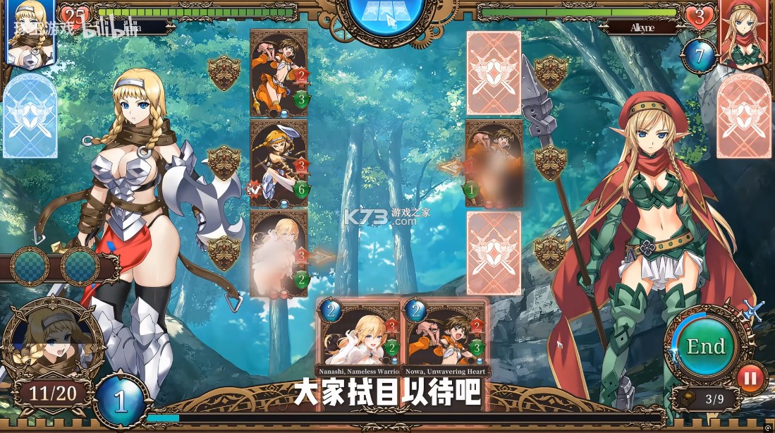 女皇之刃Re:Build switch v1.0.0 中文版下载 截图
