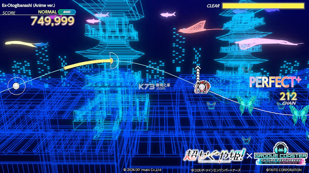 炫音轨迹未来表演者 v1.0.14 switch版下载 截图