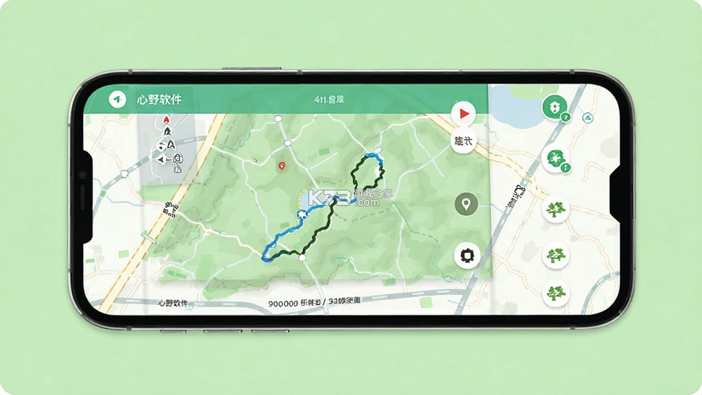 心野 v2.8.0 安卓app下载 截图