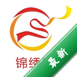锦绣网app下载免费v3.20.0