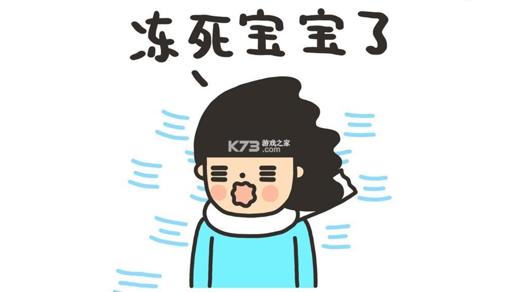 冻品云 v2.27.4 app下载