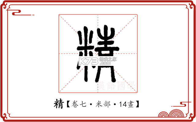 精测分贝仪 v20261018.1.0 官方app下载安装 截图
