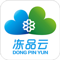 冻品云 v2.27.4 app下载