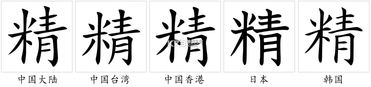 精测分贝仪 v20261018.1.0 官方app下载安装 截图